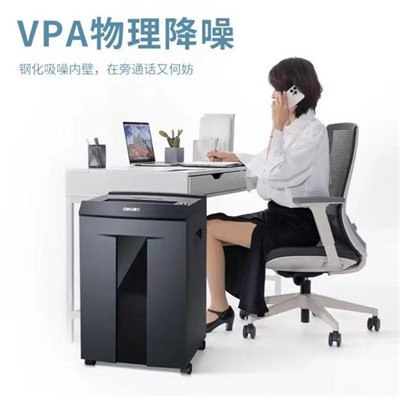 得力(deli)大型高速辦公碎紙機(jī)60分鐘連續(xù)碎紙 30L 大容量文件顆粒粉碎 碎卡碎盤(pán) 9959
